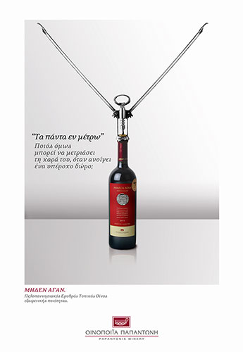 Papantonis Winery promo material