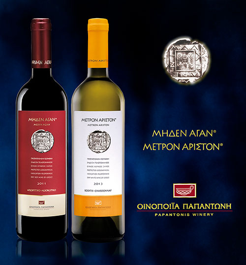 Papantonis Winery promo material